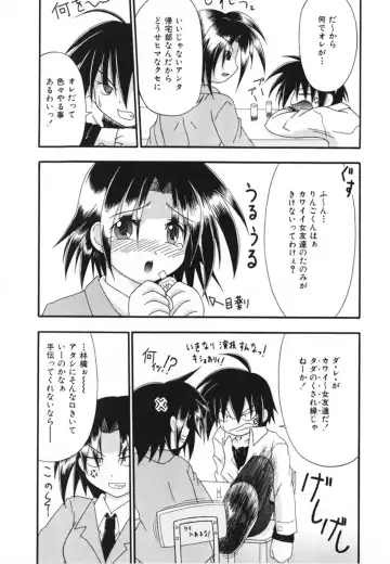 [Shiira Sara] LOVE & PEACE Fhentai - Page 163