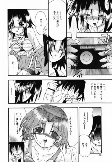 [Shiira Sara] LOVE & PEACE Fhentai - Page 168