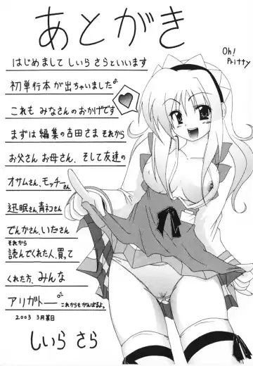 [Shiira Sara] LOVE & PEACE Fhentai - Page 177