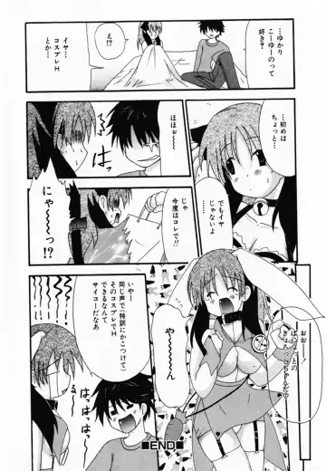 [Shiira Sara] LOVE & PEACE Fhentai - Page 18