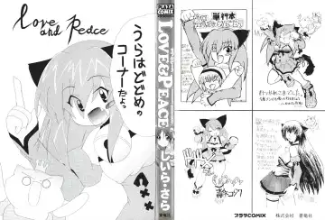 [Shiira Sara] LOVE & PEACE Fhentai - Page 2