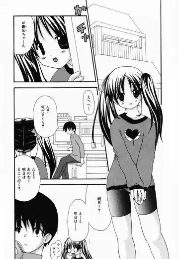 [Shiira Sara] LOVE & PEACE Fhentai - Page 20