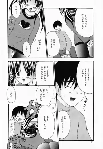 [Shiira Sara] LOVE & PEACE Fhentai - Page 24