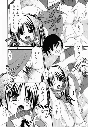 [Shiira Sara] LOVE & PEACE Fhentai - Page 46