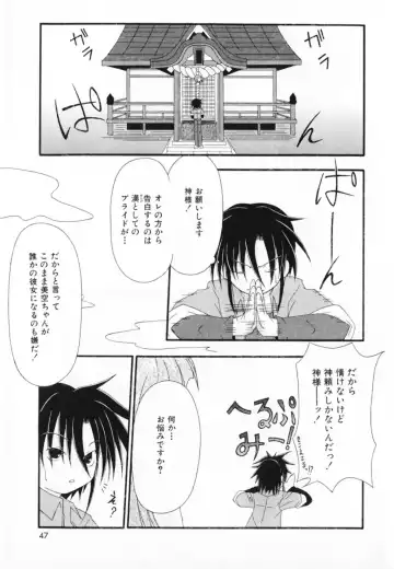 [Shiira Sara] LOVE & PEACE Fhentai - Page 49