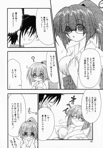 [Shiira Sara] LOVE & PEACE Fhentai - Page 52