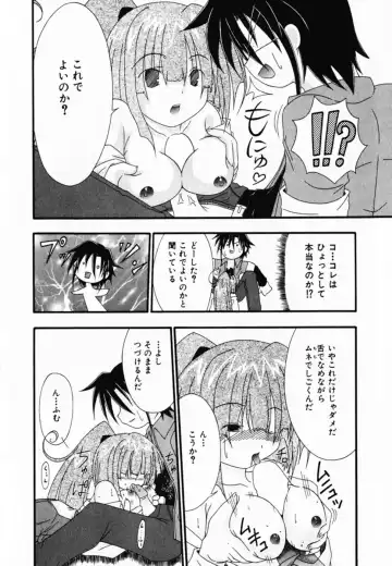 [Shiira Sara] LOVE & PEACE Fhentai - Page 56