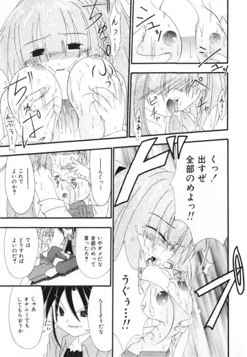 [Shiira Sara] LOVE & PEACE Fhentai - Page 57