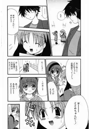 [Shiira Sara] LOVE & PEACE Fhentai - Page 6