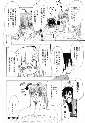 [Shiira Sara] LOVE & PEACE Fhentai - Page 64