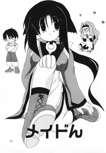 [Shiira Sara] LOVE & PEACE Fhentai - Page 81