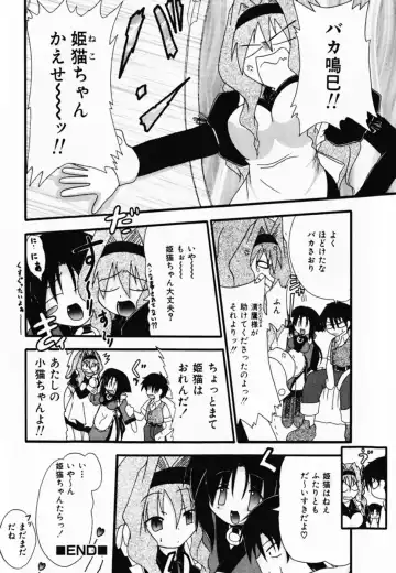 [Shiira Sara] LOVE & PEACE Fhentai - Page 96