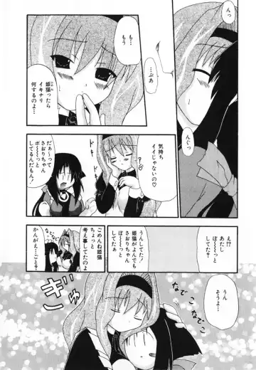 [Shiira Sara] LOVE & PEACE Fhentai - Page 99