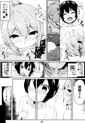 [Aica] Kashima ni Zenbu Makasete Kudasai! - Please leave everything to Kashima! Fhentai - Page 8