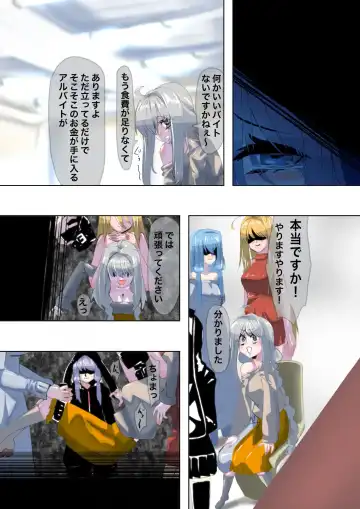 Read Beggar Slave Akari - Fhentai