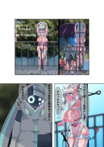 Beggar Slave Akari Fhentai - Page 12