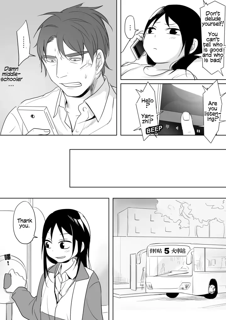 [Ranyues] Dianai | Tele-Love Fhentai - Page 37