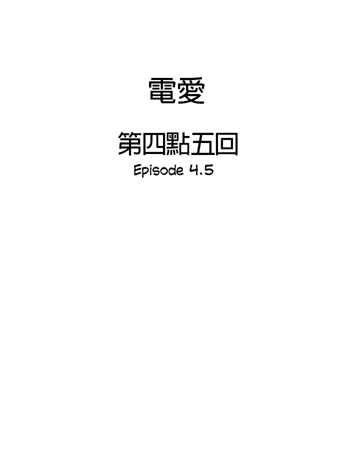 [Ranyues] Dianai | Tele-Love Fhentai - Page 54