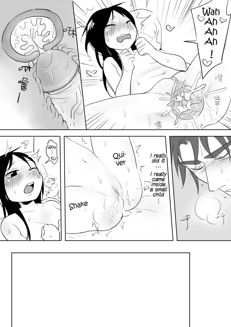 [Ranyues] Dianai | Tele-Love Fhentai - Page 89