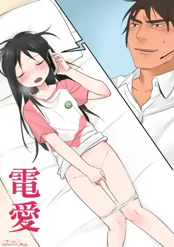 Read [Ranyues] Dianai | Tele-Love - Fhentai