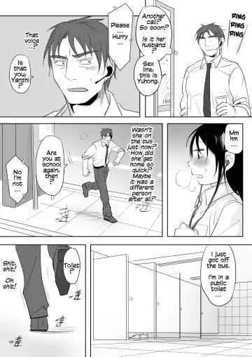 [Ranyues] Dianai | Tele-Love Fhentai - Page 26