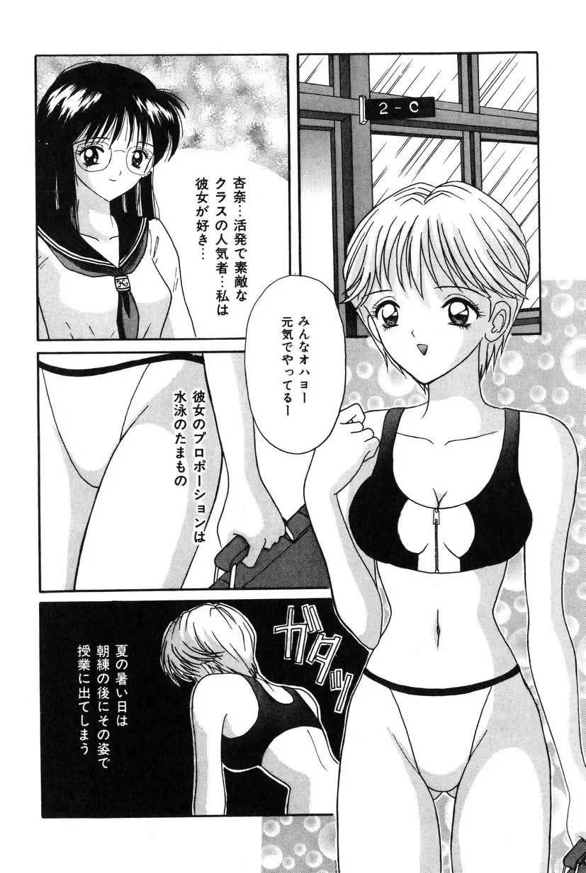 [Shinigami Kenji] Jinkou Rakuen Fhentai - Page 22