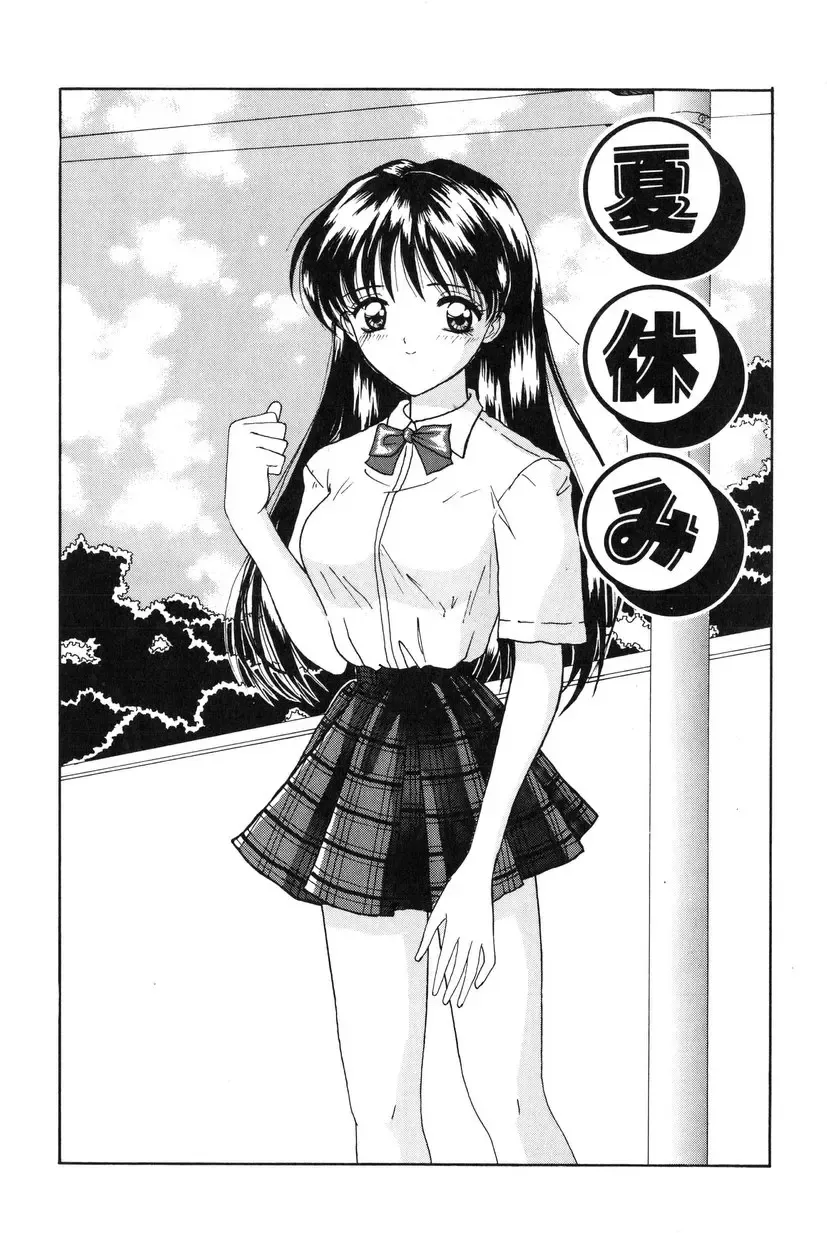 [Shinigami Kenji] Jinkou Rakuen Fhentai - Page 39