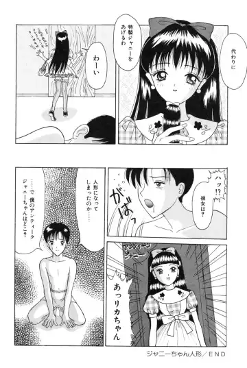 [Shinigami Kenji] Jinkou Rakuen Fhentai - Page 110