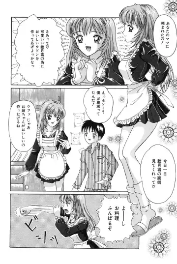 [Shinigami Kenji] Jinkou Rakuen Fhentai - Page 114