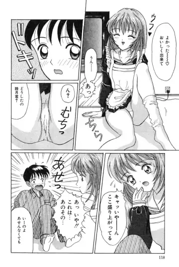 [Shinigami Kenji] Jinkou Rakuen Fhentai - Page 116