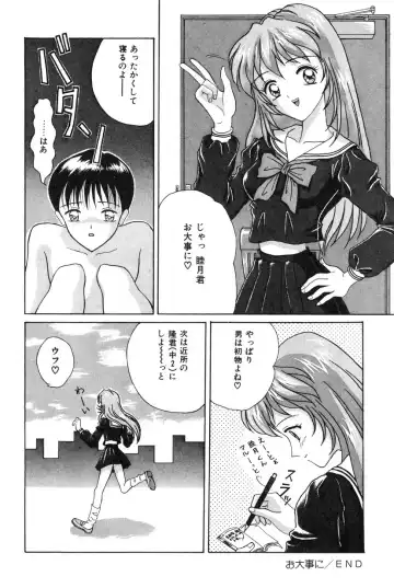 [Shinigami Kenji] Jinkou Rakuen Fhentai - Page 126