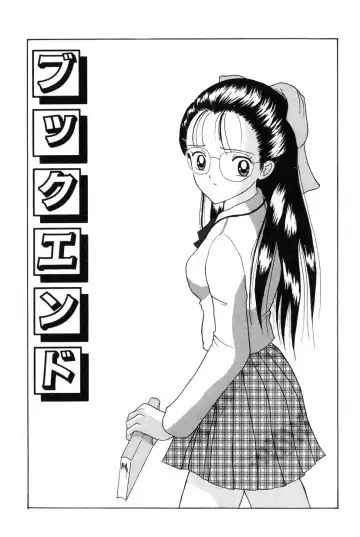 [Shinigami Kenji] Jinkou Rakuen Fhentai - Page 139