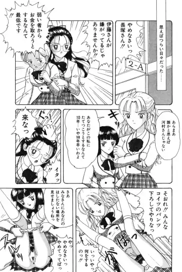 [Shinigami Kenji] Jinkou Rakuen Fhentai - Page 141