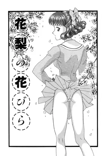 [Shinigami Kenji] Jinkou Rakuen Fhentai - Page 151