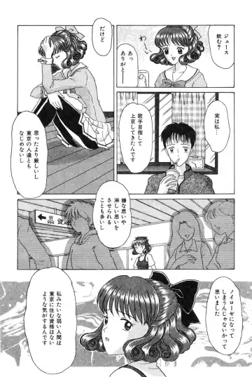 [Shinigami Kenji] Jinkou Rakuen Fhentai - Page 156