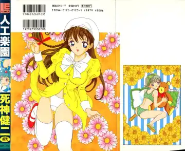 [Shinigami Kenji] Jinkou Rakuen Fhentai - Page 164