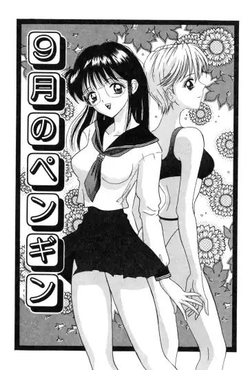 [Shinigami Kenji] Jinkou Rakuen Fhentai - Page 21