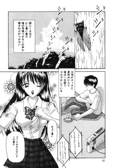 [Shinigami Kenji] Jinkou Rakuen Fhentai - Page 40