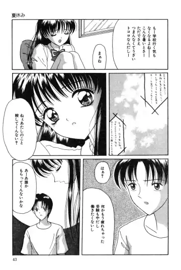 [Shinigami Kenji] Jinkou Rakuen Fhentai - Page 41