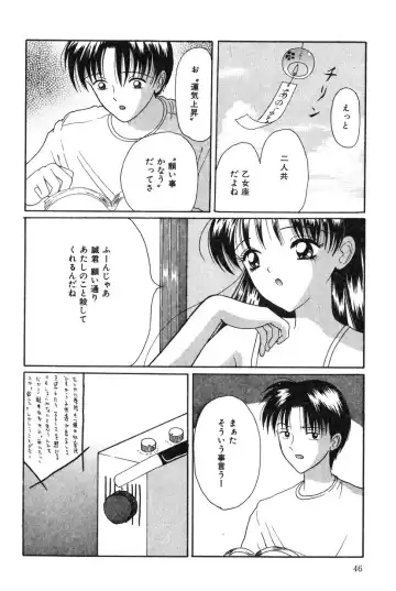 [Shinigami Kenji] Jinkou Rakuen Fhentai - Page 44