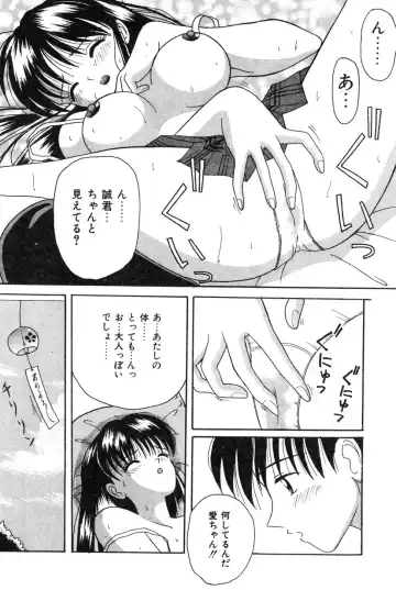 [Shinigami Kenji] Jinkou Rakuen Fhentai - Page 48