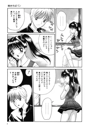 [Shinigami Kenji] Jinkou Rakuen Fhentai - Page 5