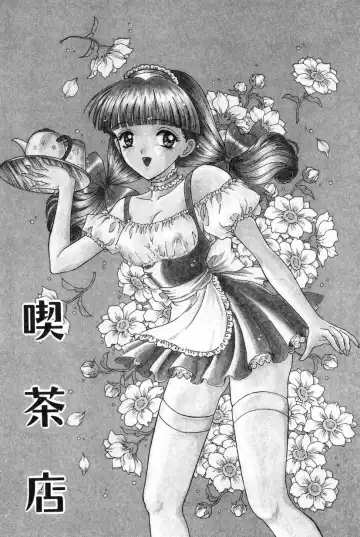 [Shinigami Kenji] Jinkou Rakuen Fhentai - Page 57