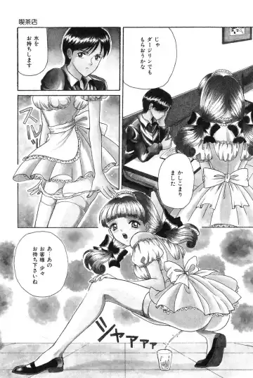 [Shinigami Kenji] Jinkou Rakuen Fhentai - Page 59