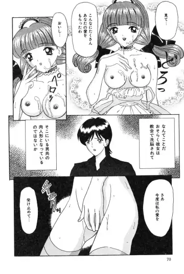 [Shinigami Kenji] Jinkou Rakuen Fhentai - Page 68