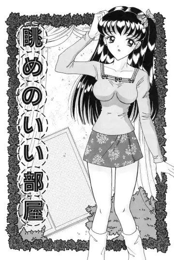 [Shinigami Kenji] Jinkou Rakuen Fhentai - Page 75