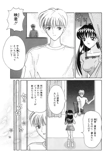 [Shinigami Kenji] Jinkou Rakuen Fhentai - Page 83