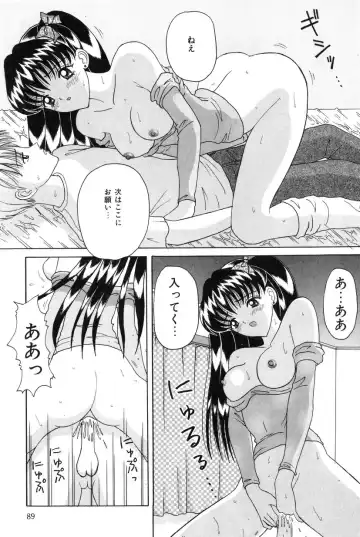 [Shinigami Kenji] Jinkou Rakuen Fhentai - Page 87