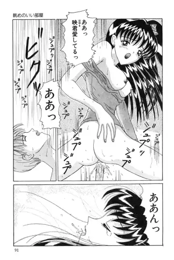 [Shinigami Kenji] Jinkou Rakuen Fhentai - Page 89