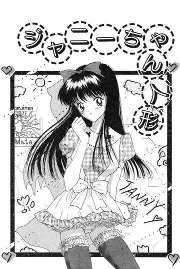 [Shinigami Kenji] Jinkou Rakuen Fhentai - Page 93